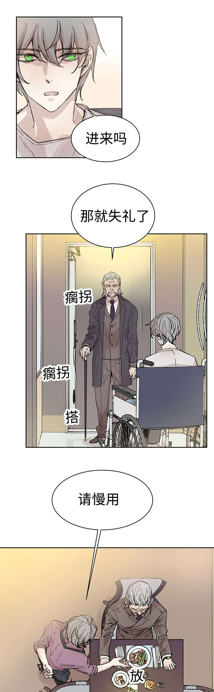 第31章：再等一下2