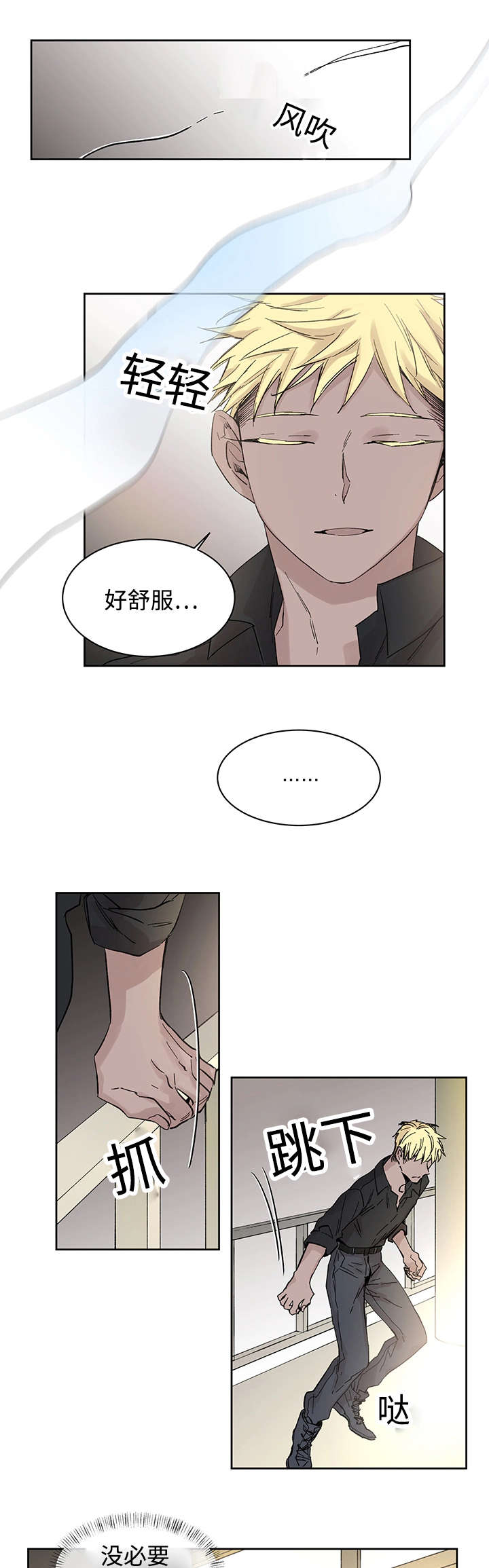 第17章：带到这里0