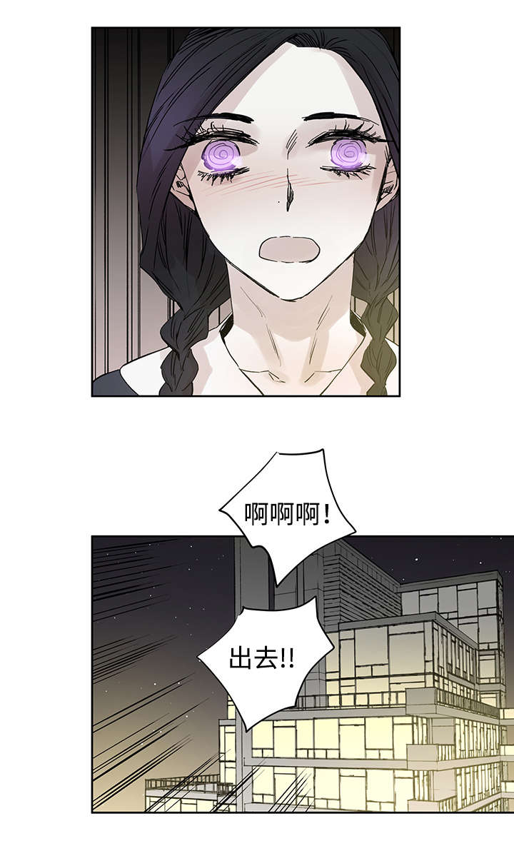 第25章：一起的时间2