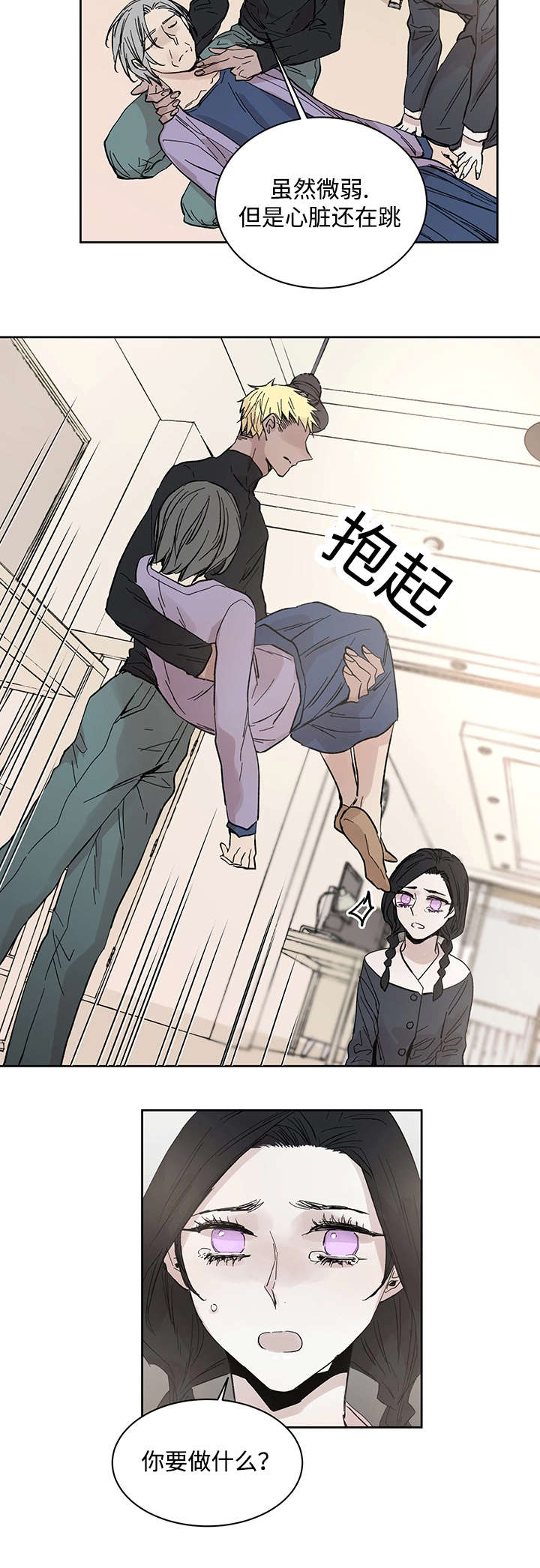 第19章：直觉13
