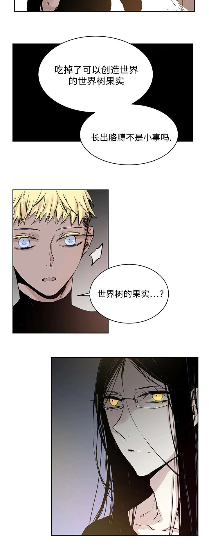 第6章：不能随便做13