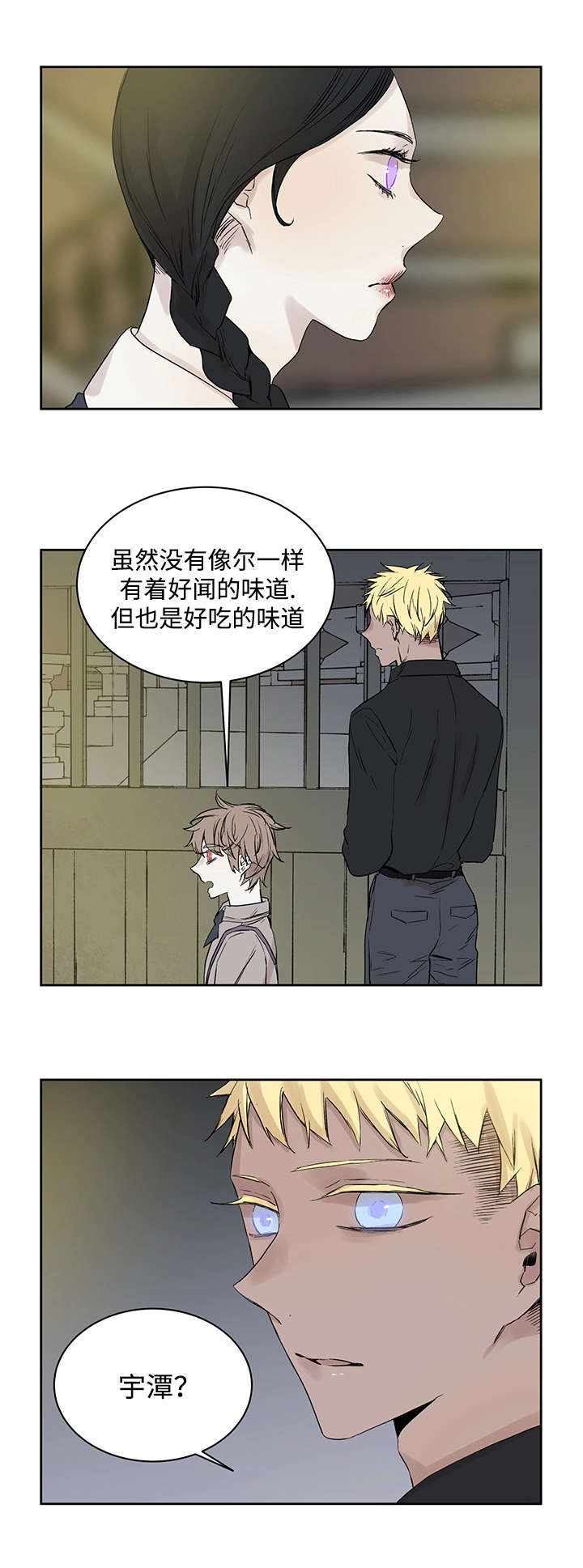 第13章：难道是8