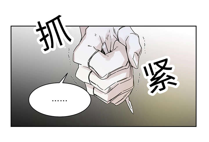 第6章：不能随便做8