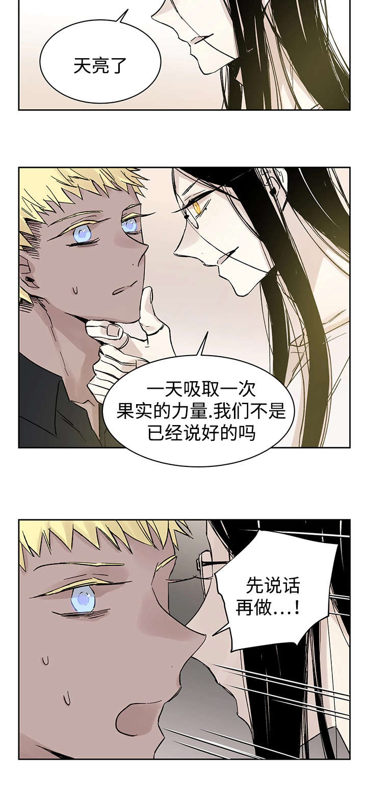 第14章：来客人了14