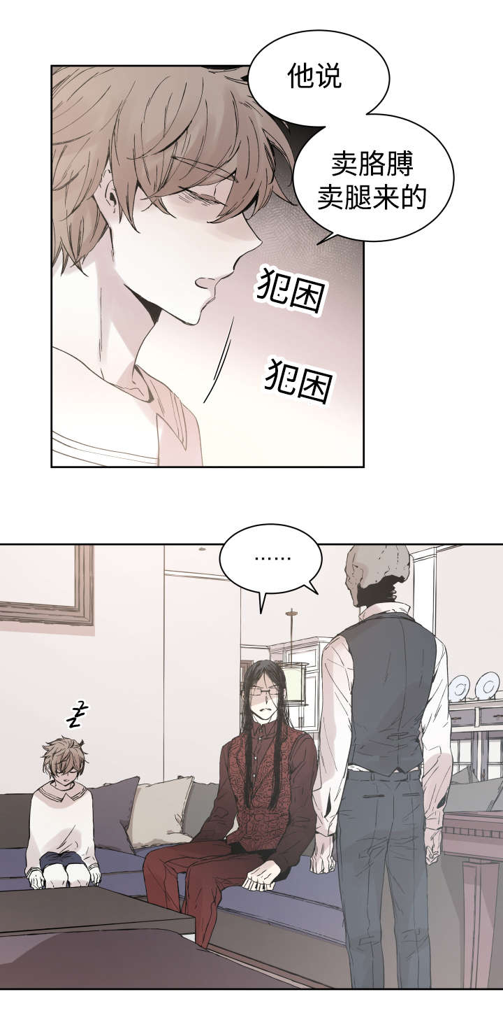 第34章：刀7