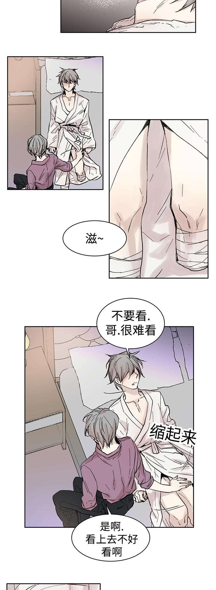 第31章：再等一下10
