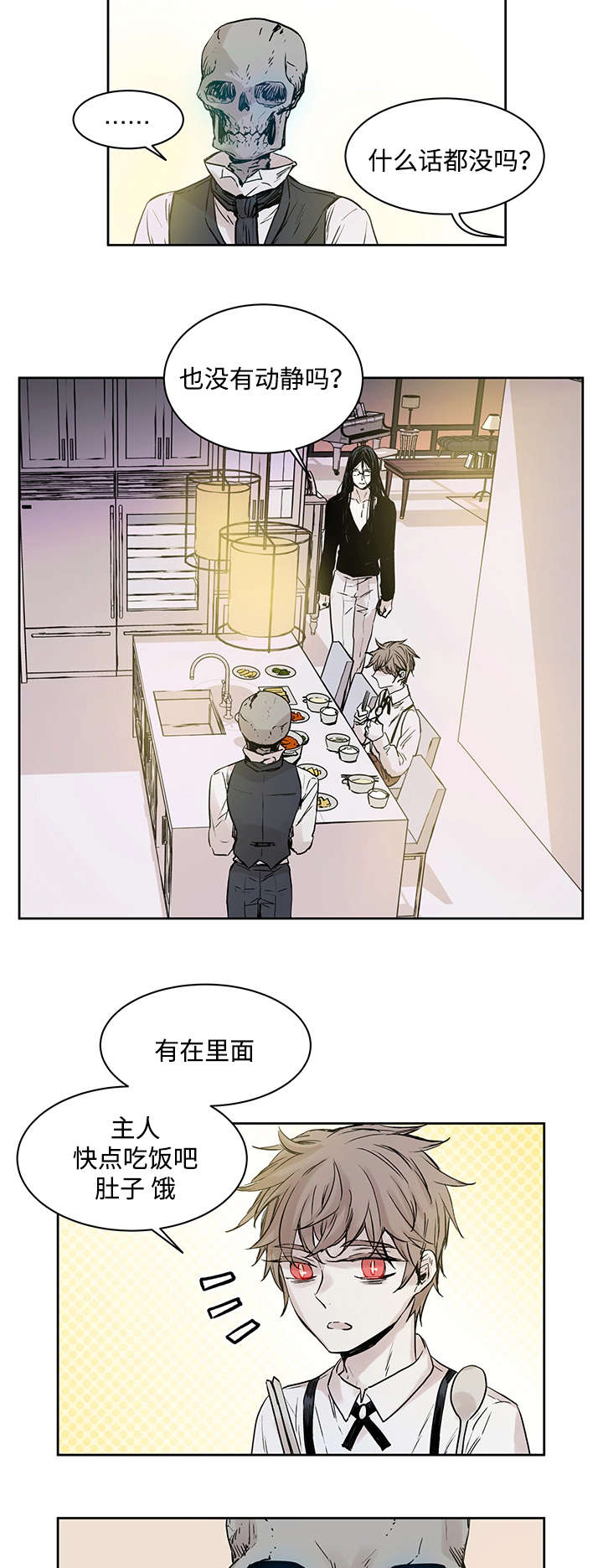 第9章：神父说的1