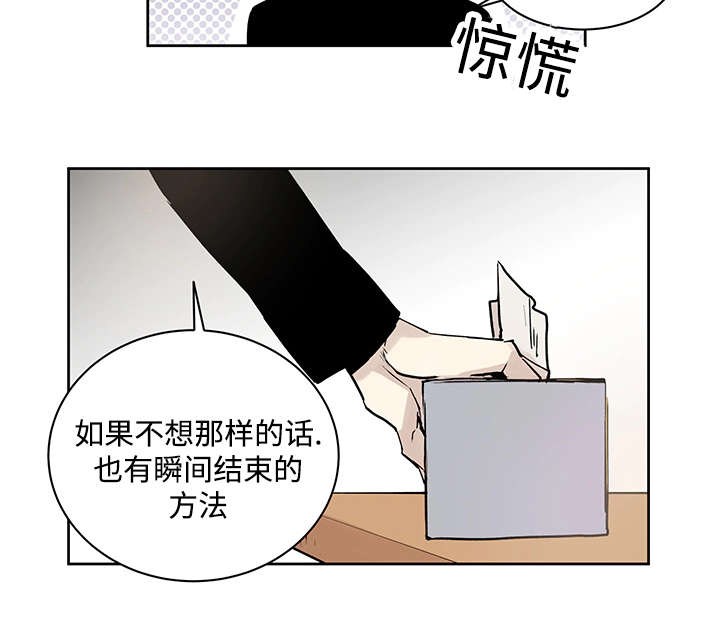 第8章：路还很长4