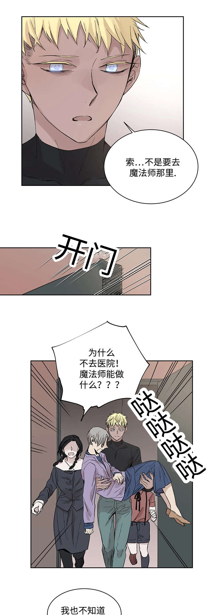 第19章：直觉14