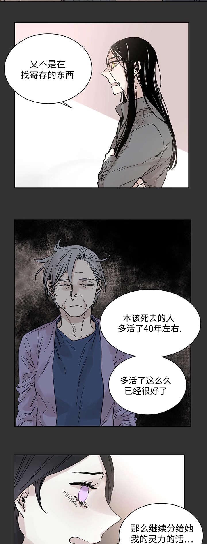 第22章：和你在一起1