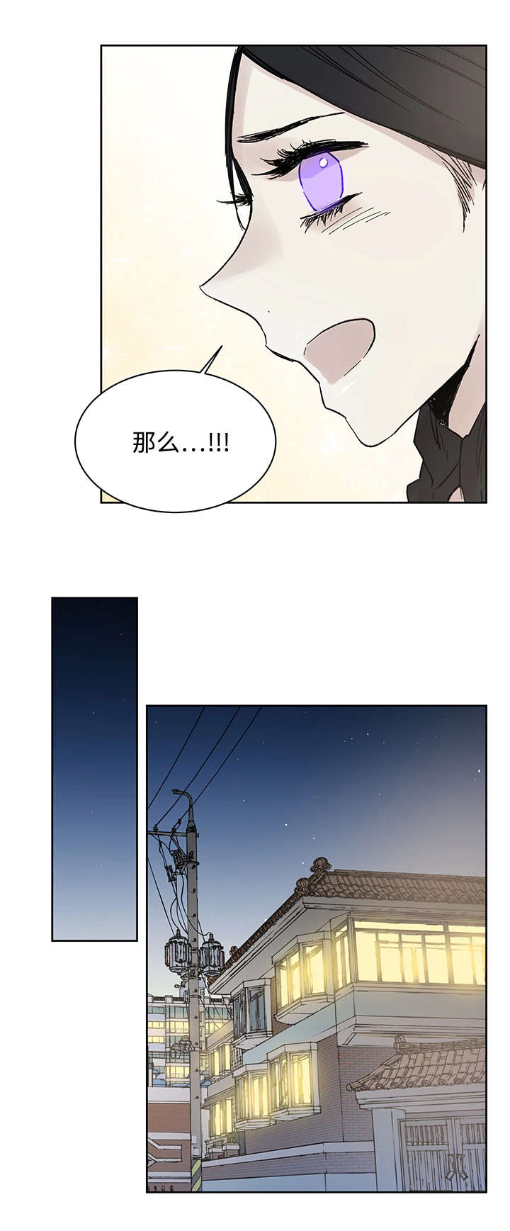 第16章：那就是爱情吗0