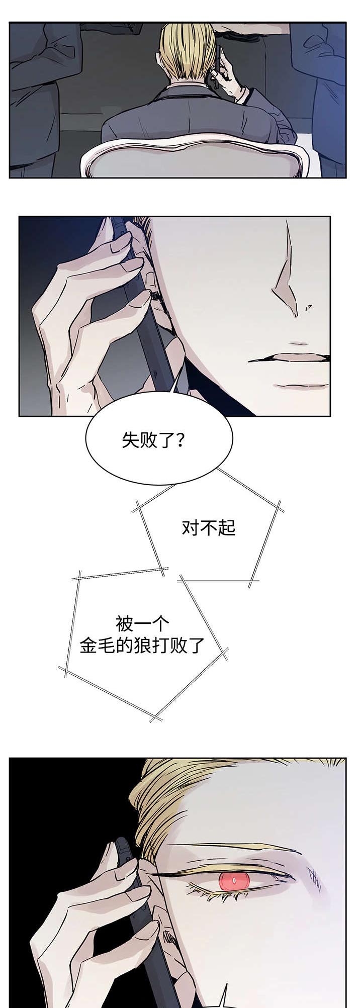 第11章：原来在那里16