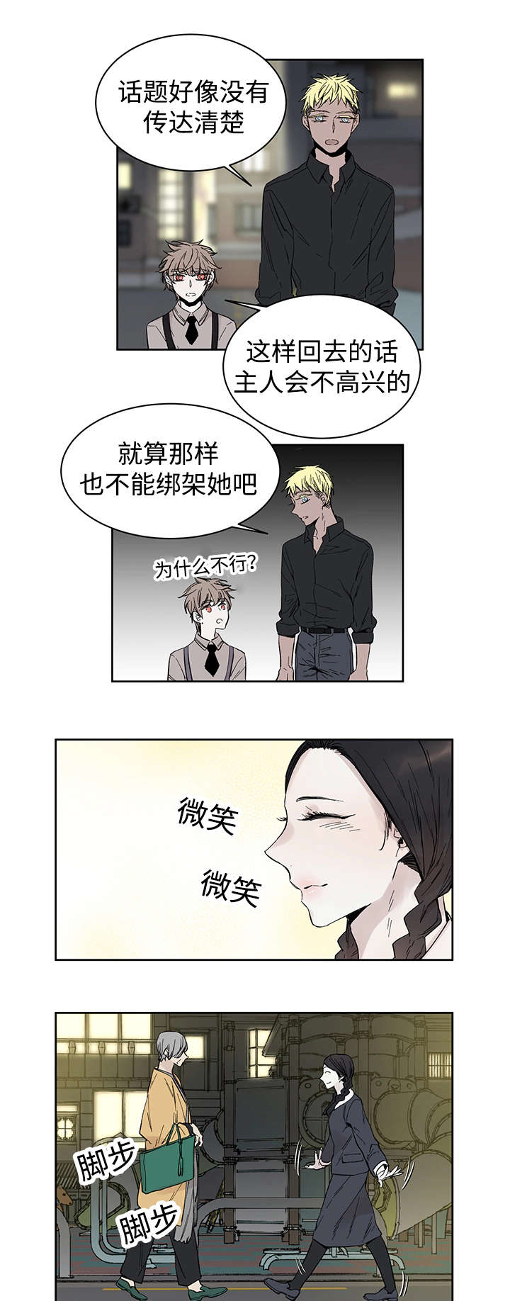 第13章：难道是13