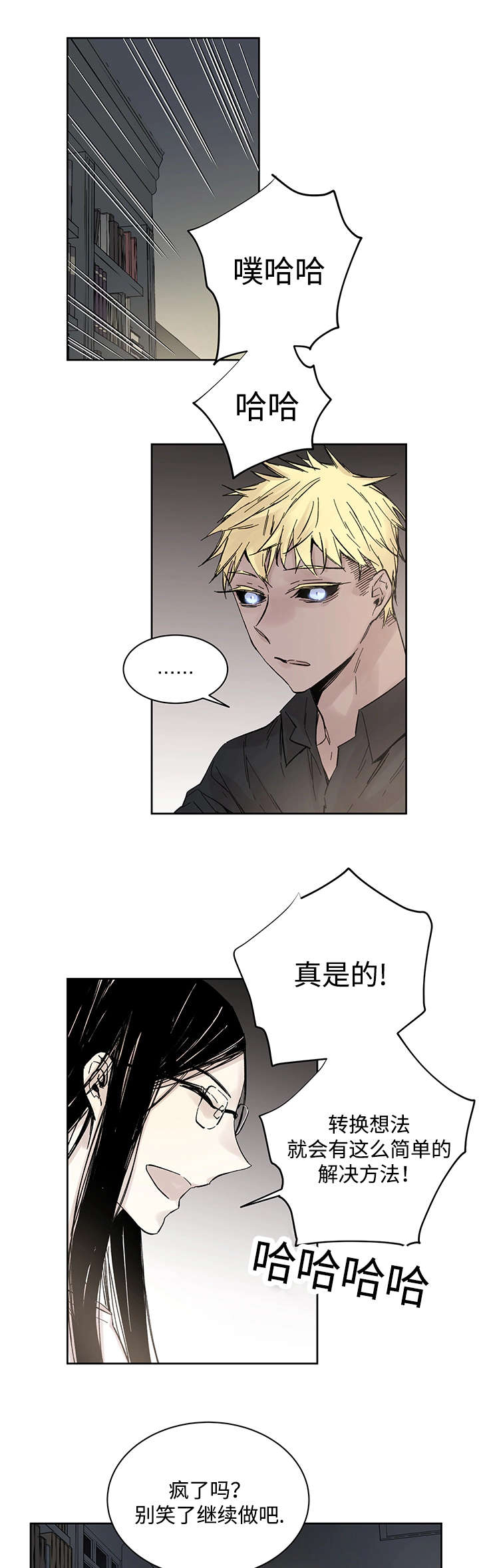 第18章：发觉0