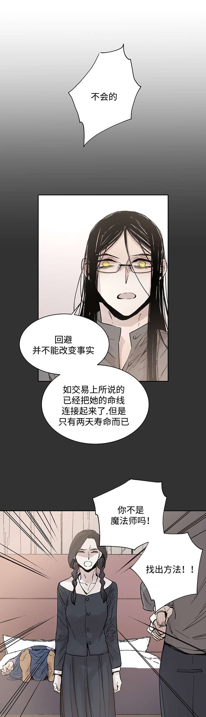 第22章：和你在一起0