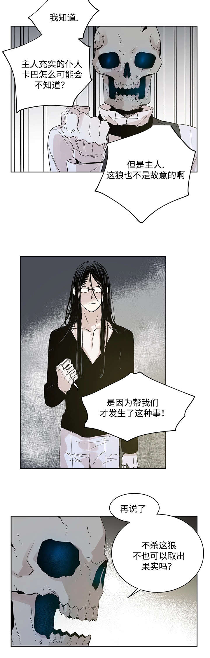 第6章：不能随便做7