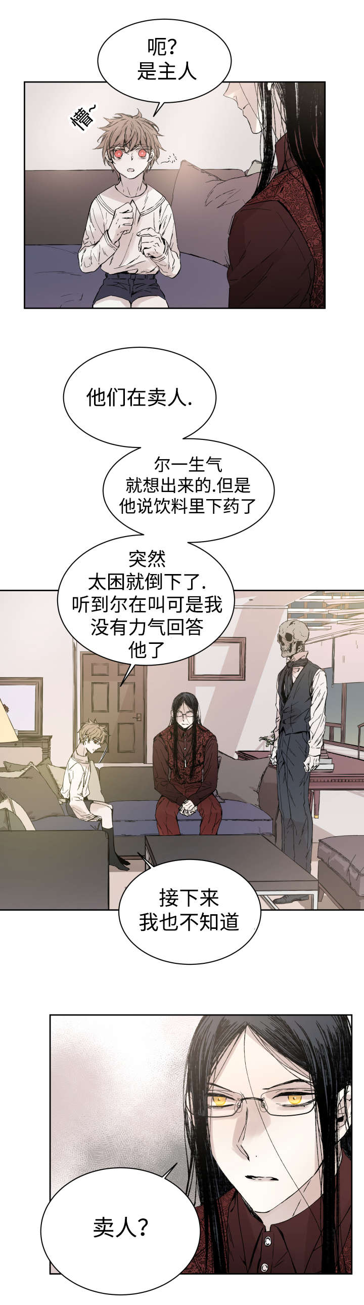 第34章：刀6