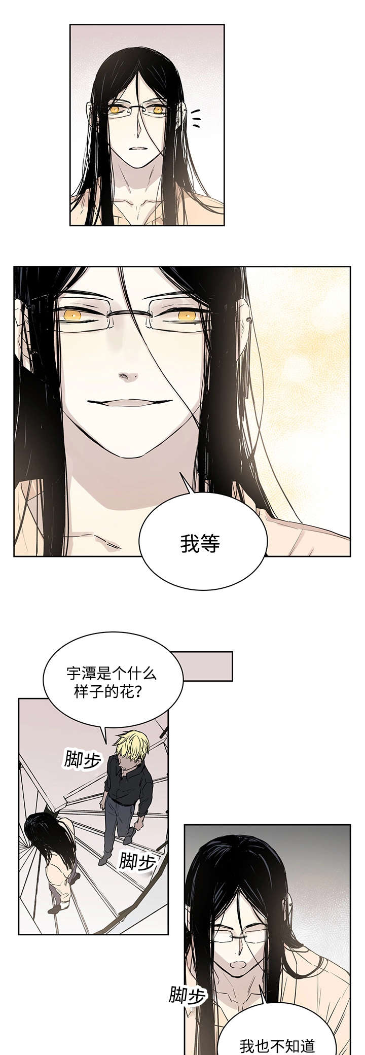 第13章：难道是1