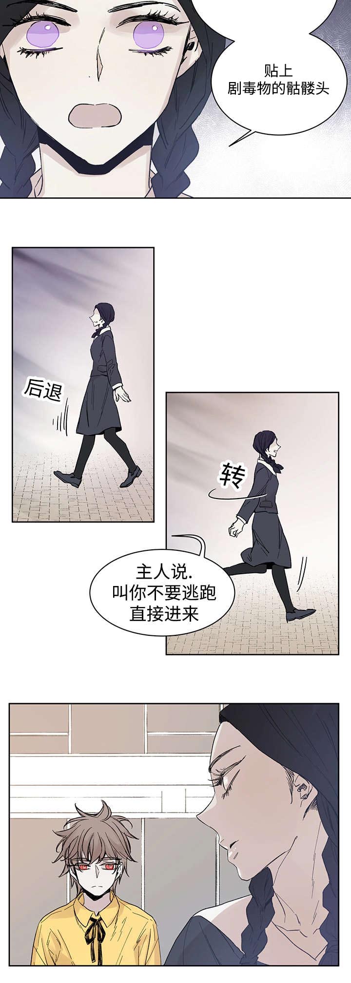 第15章：我的领地1
