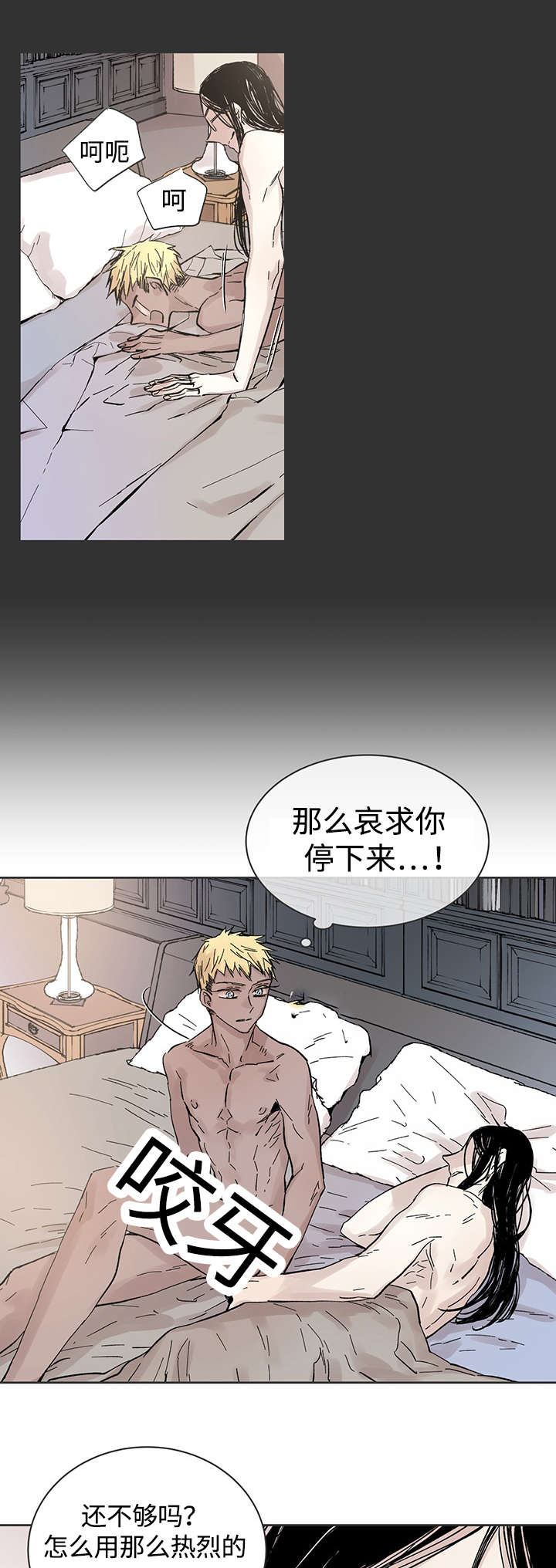第32章：这是什么事1