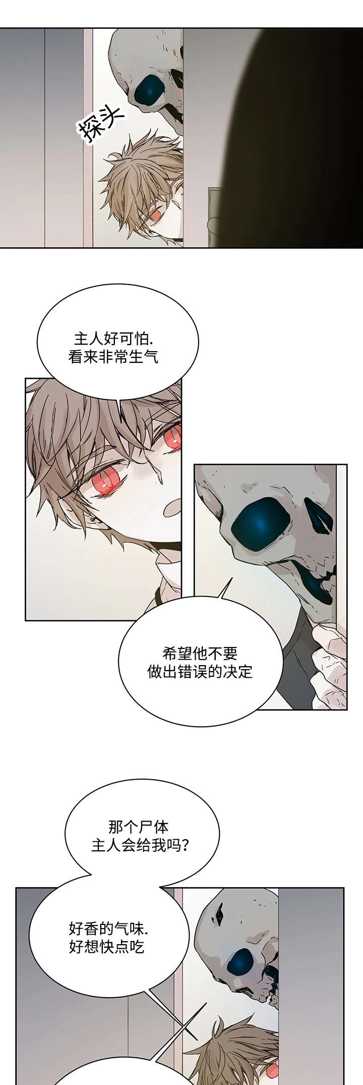 第6章：不能随便做3