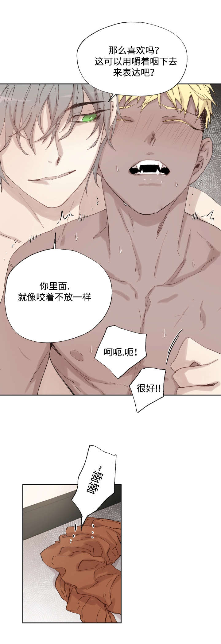 第38章：捅刀子9