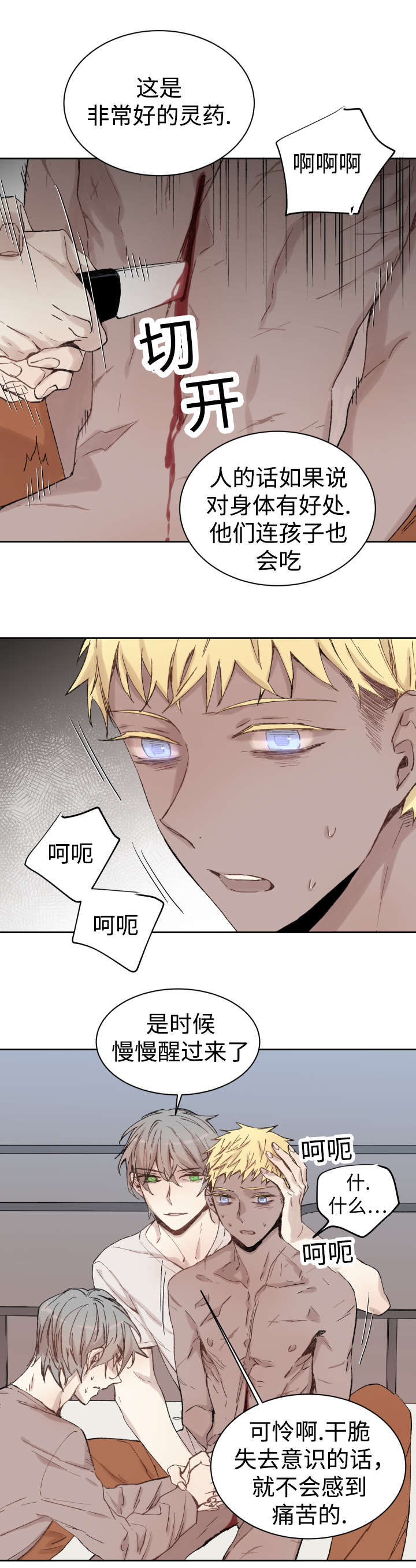 第35章：难忘的经历9