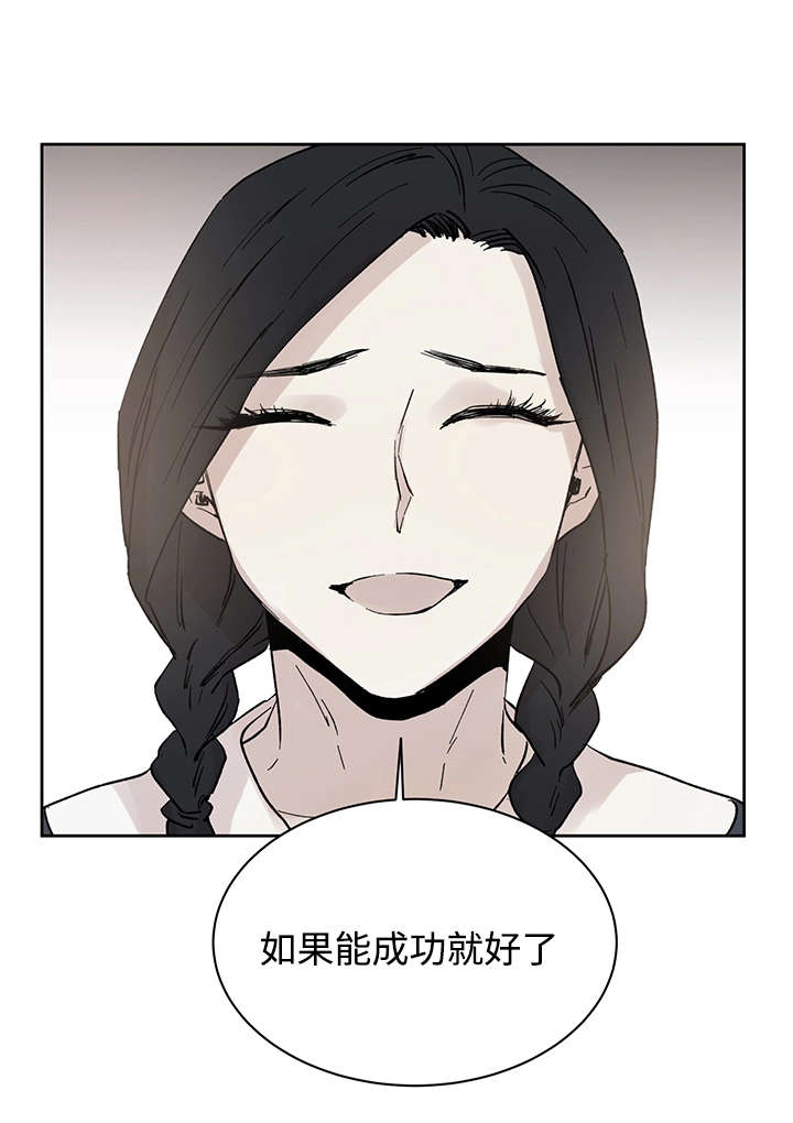 第16章：那就是爱情吗10