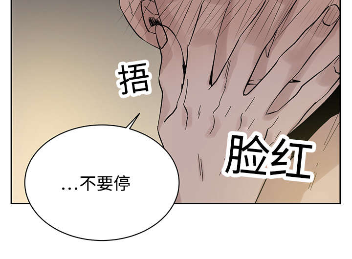 第22章：和你在一起7