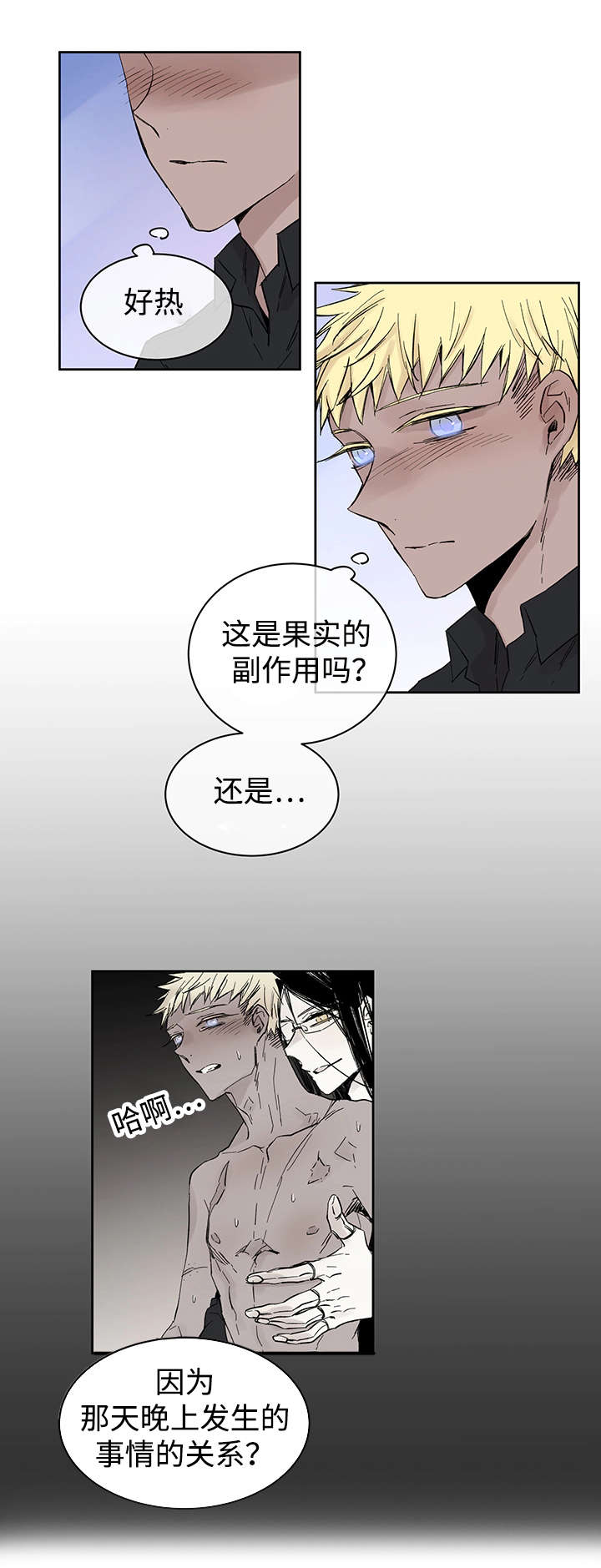 第15章：我的领地3