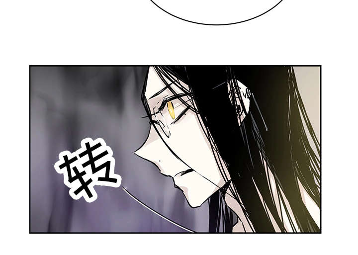 第4章：世界树果实17