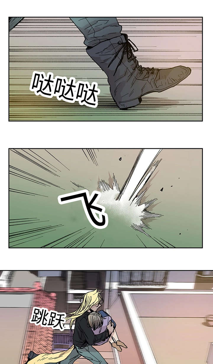 第20章：伊雷穆斯0