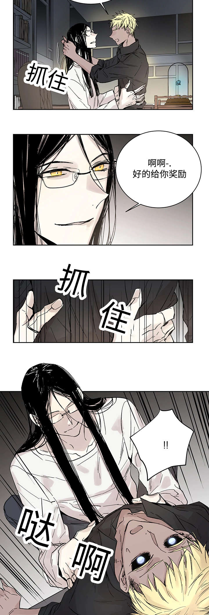 第18章：发觉1