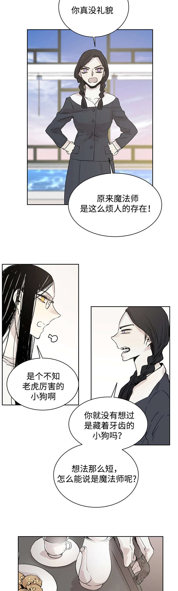 第15章：我的领地9