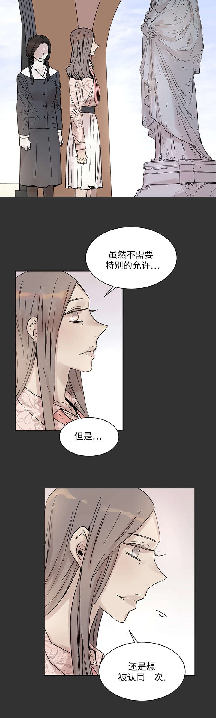 第23章：当年的真相5