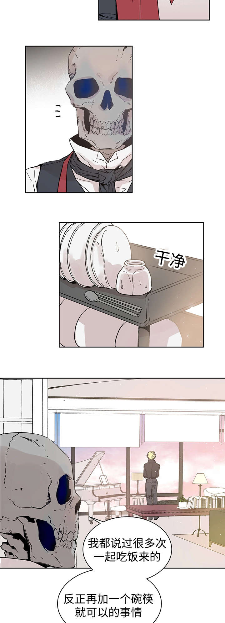 第14章：来客人了10