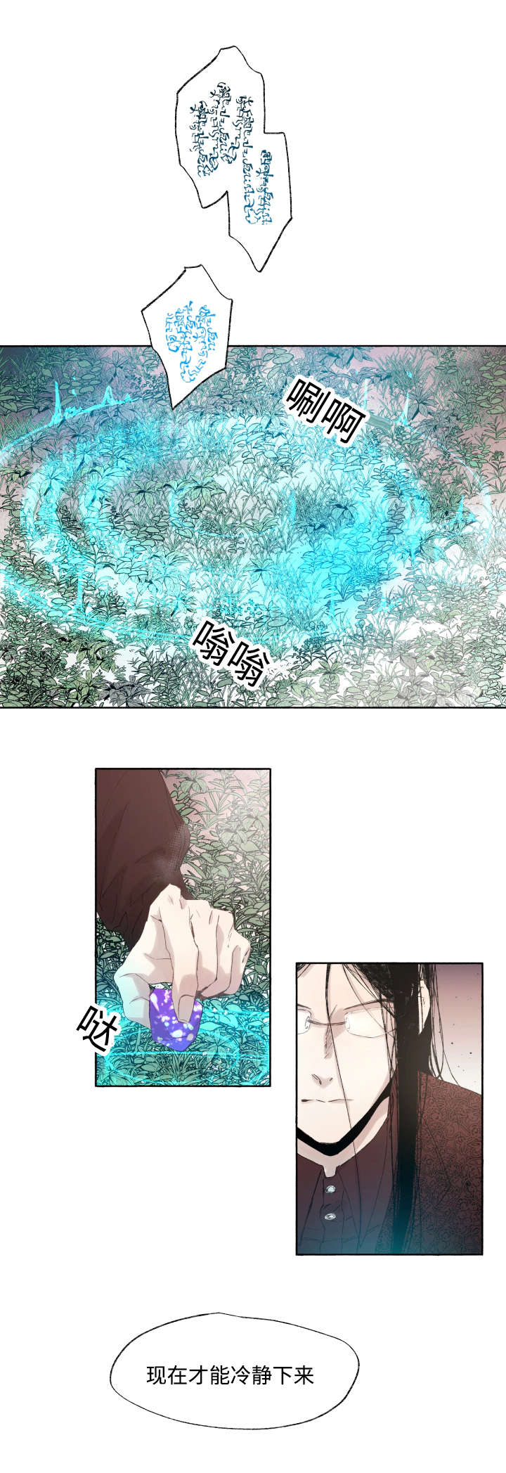 第37章：充分证明7
