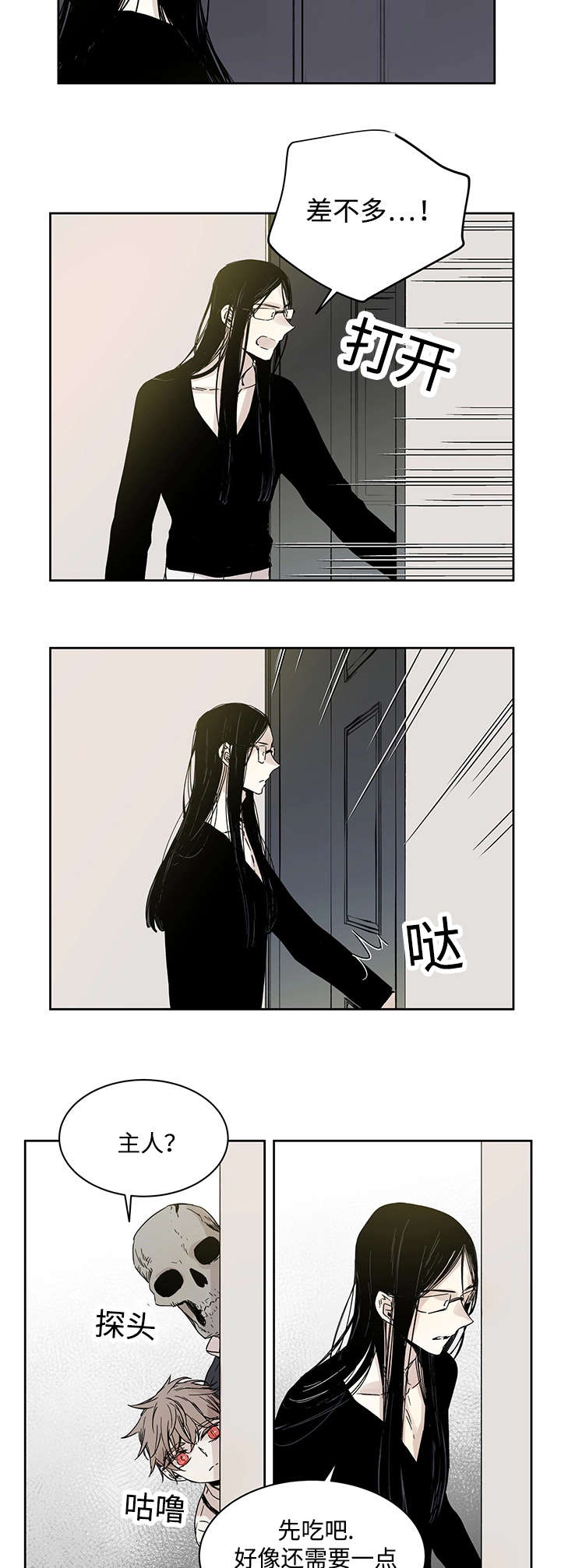 第9章：神父说的4