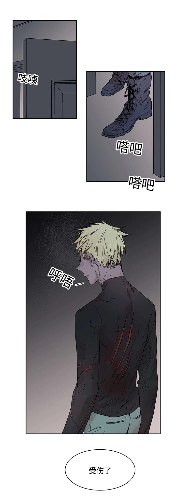 第21章：受伤返回1