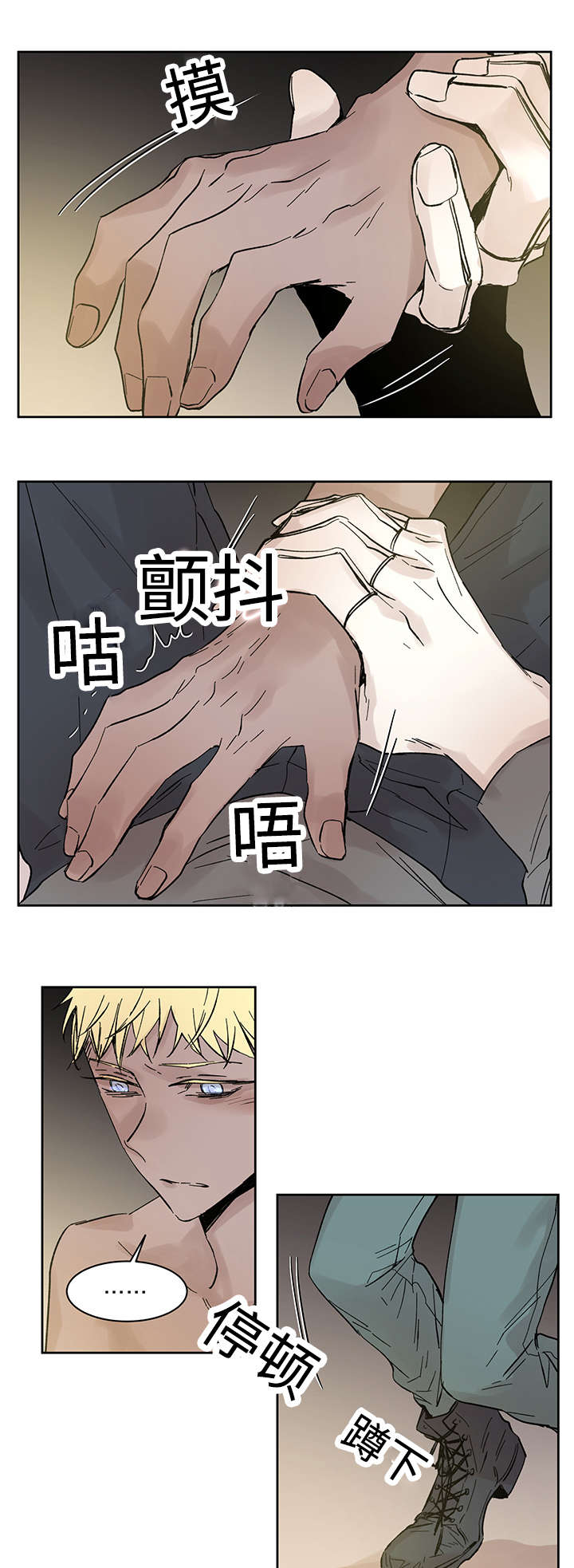 第22章：和你在一起8