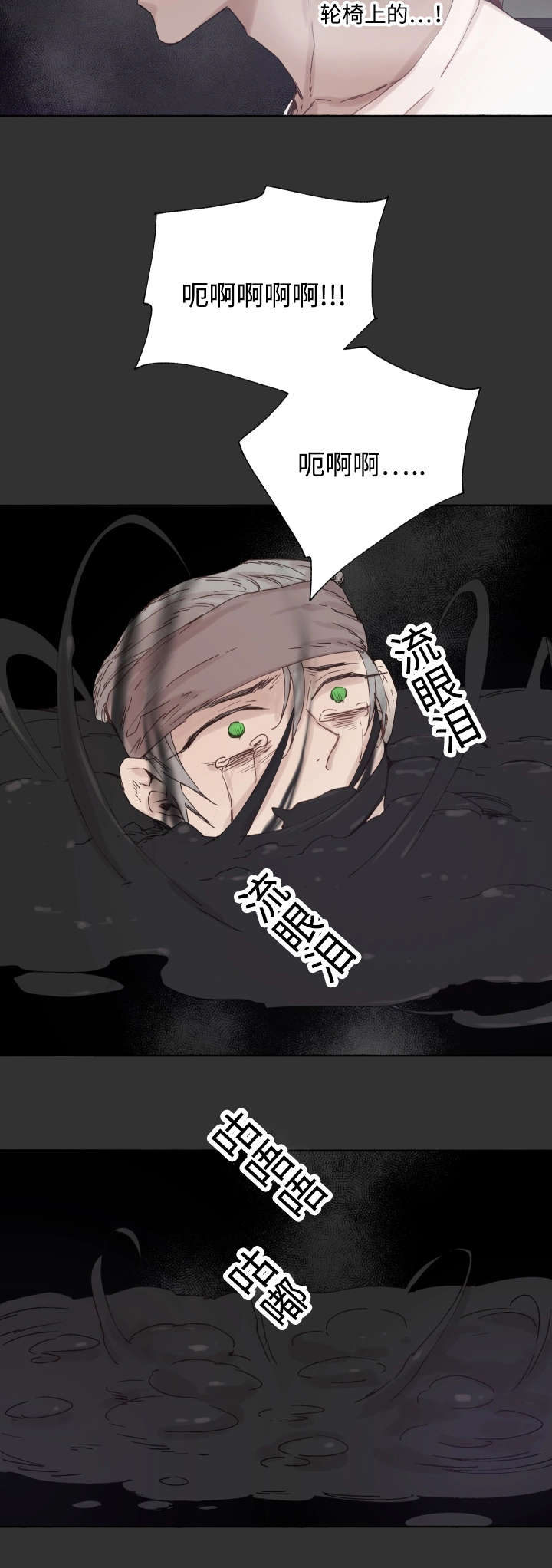 第45章：白费力气7