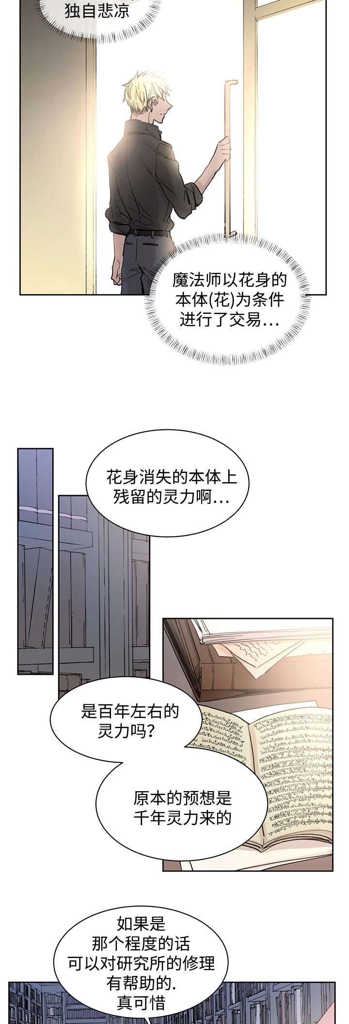 第17章：带到这里1