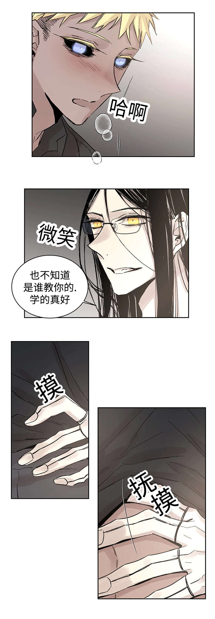 第17章：带到这里12