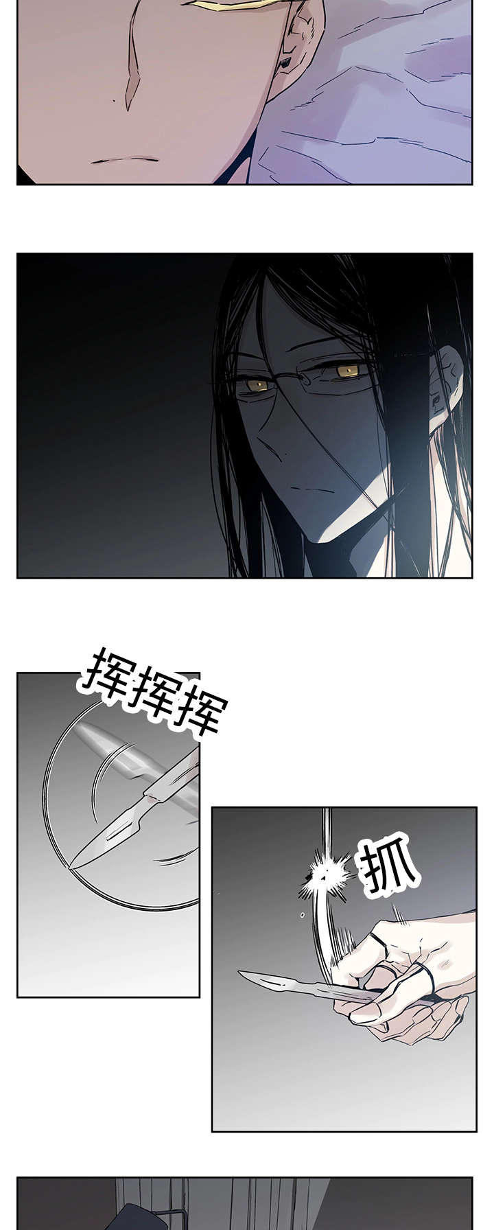第6章：不能随便做1