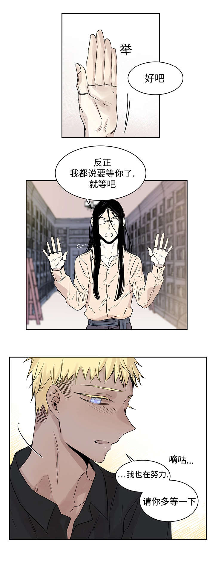 第13章：难道是0