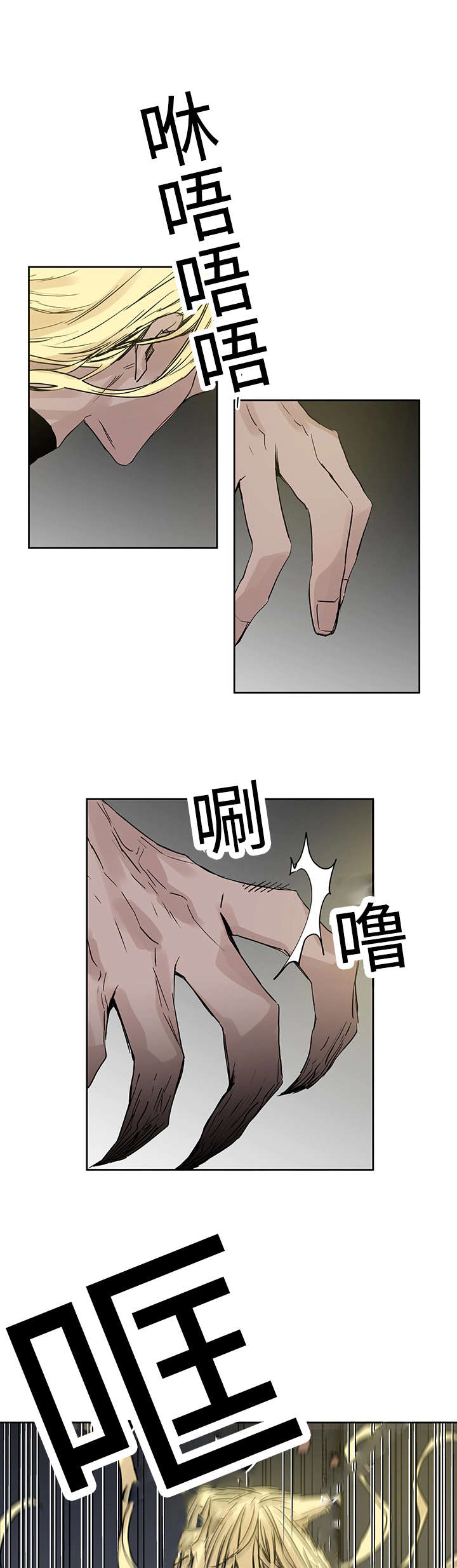 第3章：守住9
