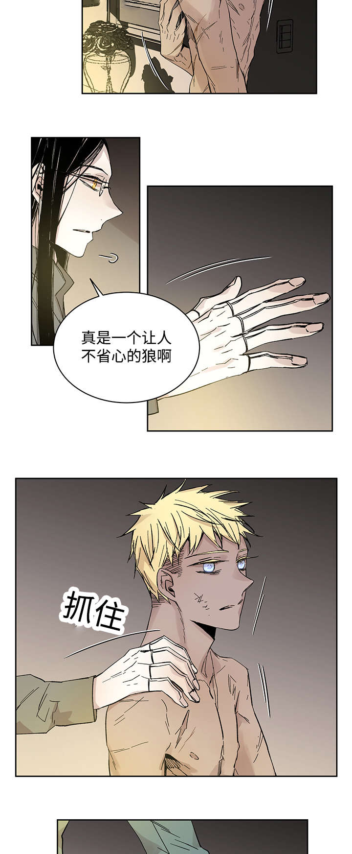 第21章：受伤返回6
