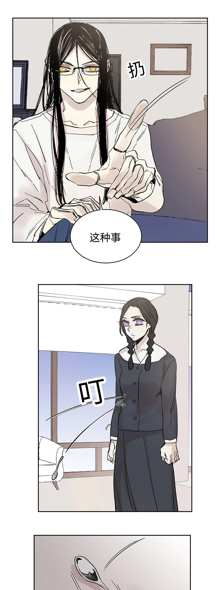 第15章：我的领地15