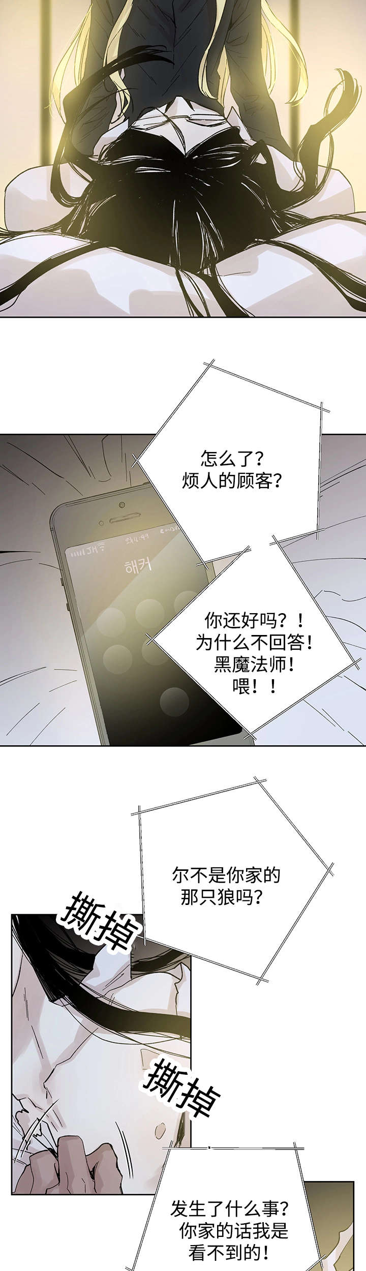 第27章：月色醉人10