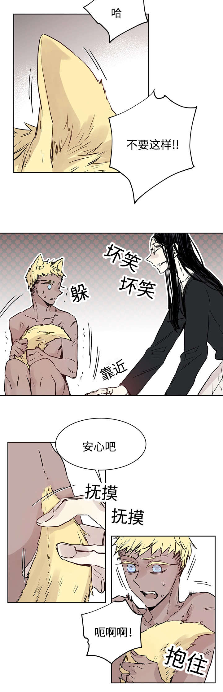 第11章：原来在那里4
